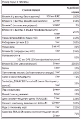 Мініатюра товару