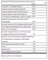 Мініатюра товару