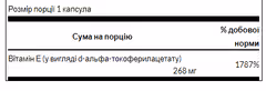 Мініатюра товару