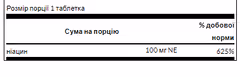 Миниатюра товара
