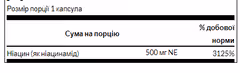 Мініатюра товару