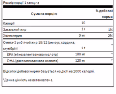Мініатюра товару