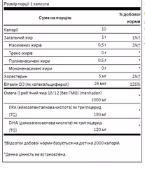 Мініатюра товару