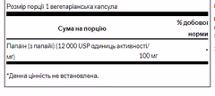 Мініатюра товару