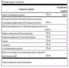 Миниатюра товара
