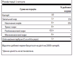 Мініатюра товару