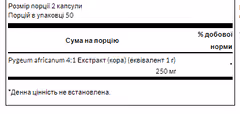 Мініатюра товару