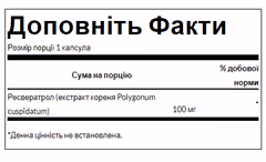 Мініатюра товару