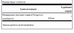 Миниатюра товара