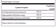 Мініатюра товару