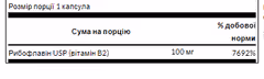 Мініатюра товару