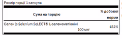 Миниатюра товара