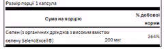 Мініатюра товару
