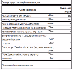 Мініатюра товару