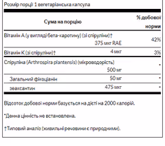 Мініатюра товару