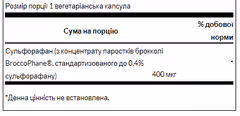 Мініатюра товару