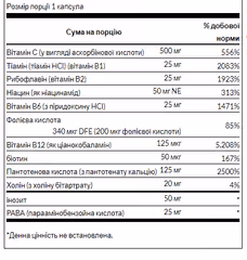 Миниатюра товара