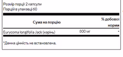 Мініатюра товару