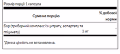 Мініатюра товару
