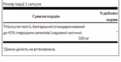 Мініатюра товару