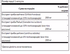 Мініатюра товару