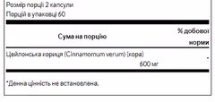 Миниатюра товара
