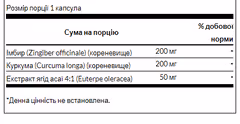 Мініатюра товару