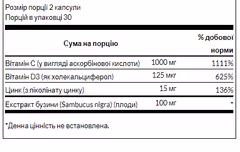 Мініатюра товару