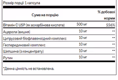 Миниатюра товара