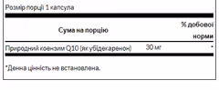 Мініатюра товару