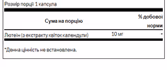 Мініатюра товару