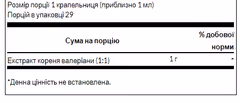 Миниатюра товара