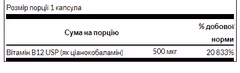 Миниатюра товара