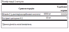 Мініатюра товару