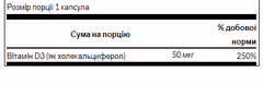 Миниатюра товара