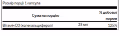 Мініатюра товару