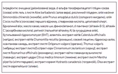 Миниатюра товара