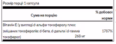 Миниатюра товара