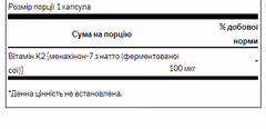 Мініатюра товару