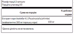 Мініатюра товару