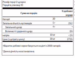 Миниатюра товара