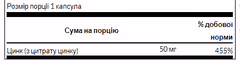 Миниатюра товара