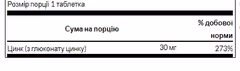 Мініатюра товару