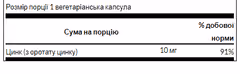 Мініатюра товару