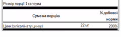 Мініатюра товару