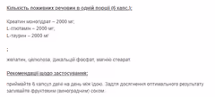 Миниатюра товара