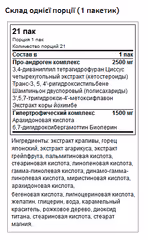 Миниатюра товара