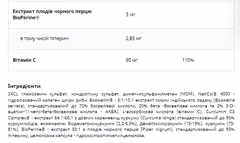 Миниатюра товара