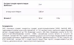 Мініатюра товару