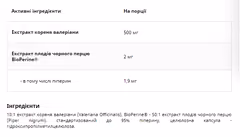 Мініатюра товару
